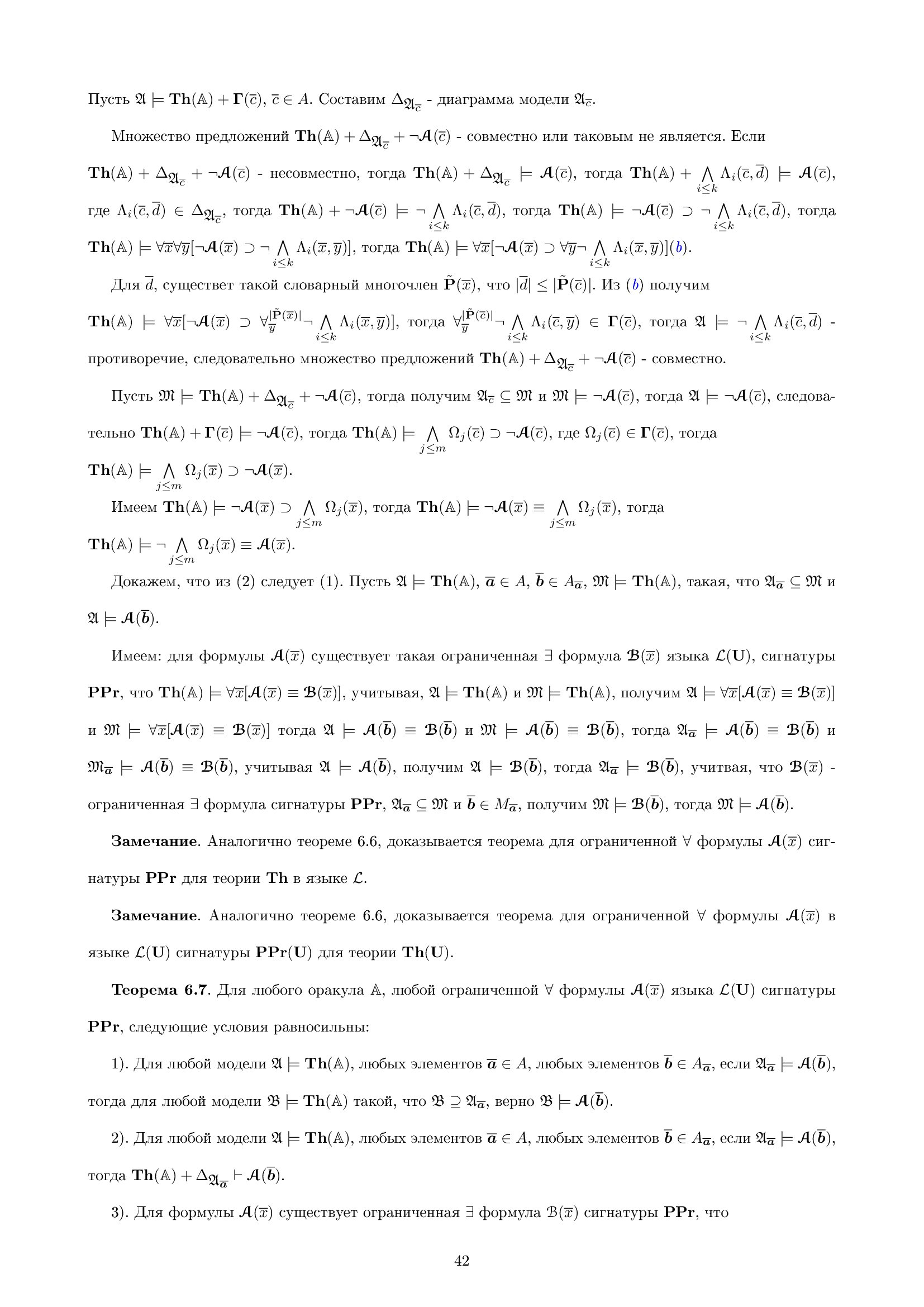 Нет картинки